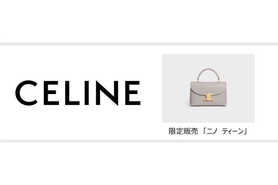 CELINE