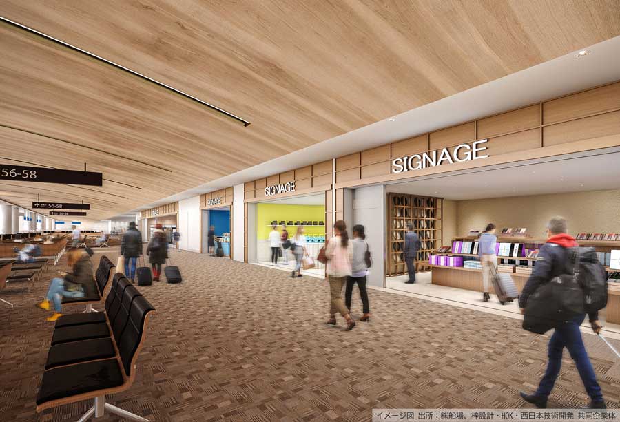 Fukuoka International Airport (Japan) to Open Expanded Airside Commercial Area on Dec 5, Adding 13 Shops Fukuoka International Airport (Japan) to Open Expanded Airside Commercial Area on Dec 5, Adding 13 Shops