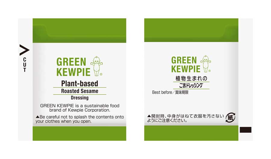 JALUX and Kewpie Co-Develop Japan’s First Paper Sachet Dressing for JAL International Flights