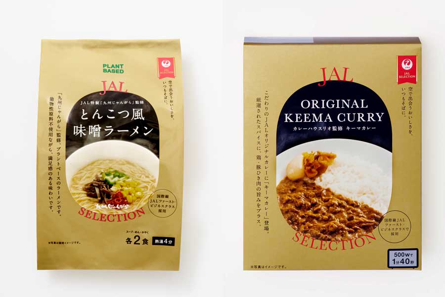 JALUX adds plant-based ramen and ‘Curry House Rio’ keema curry to JAL SELECTION