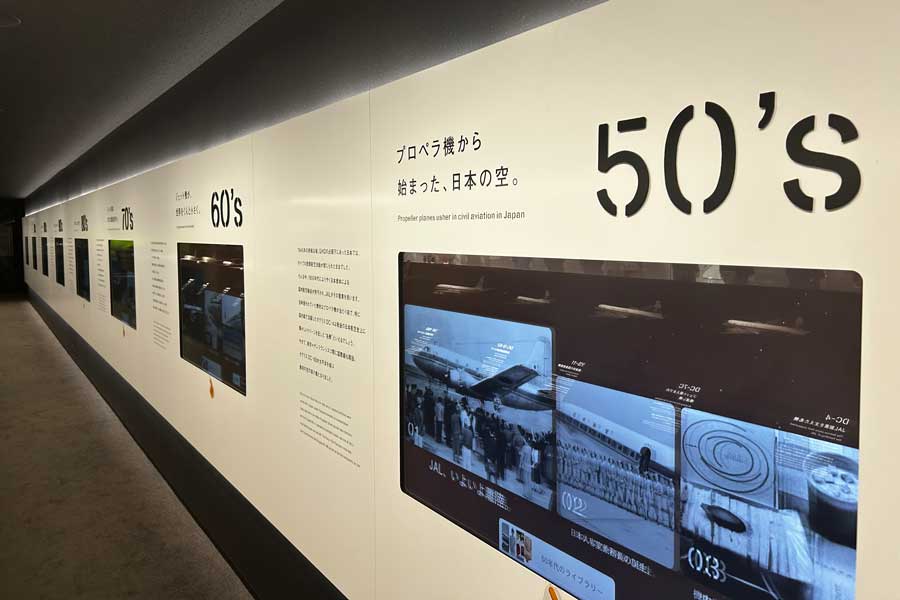 Japan Airlines to Reopen JAL SKY MUSEUM After Renovation on November 1