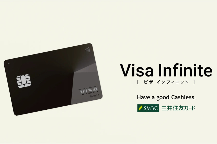 三井住友カード Visa Infinite