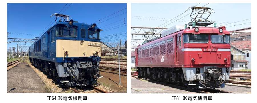 JR East to Run ‘Thank You EL’ Special on Nov 24 between Nagaoka and Niitsu