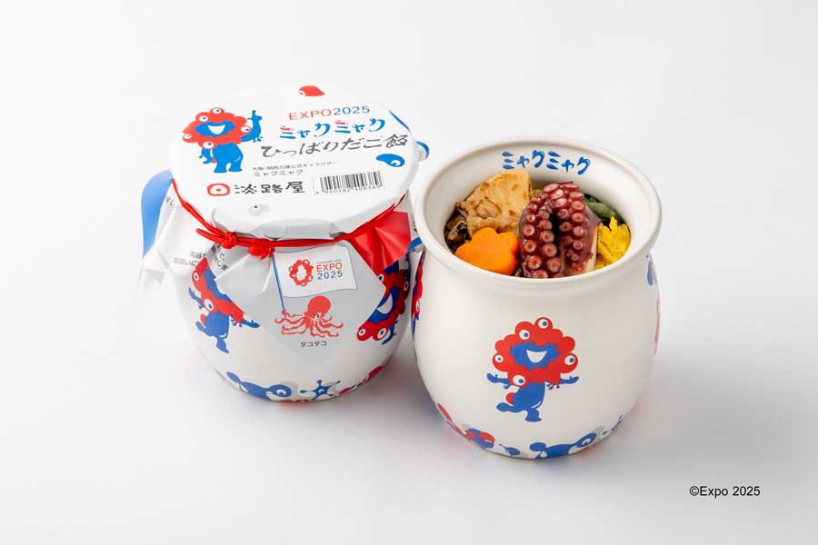 Awajiya to Pre-Sell EXPO 2025 Myaku-Myaku Hipparidako-meshi Ekiben from September 18