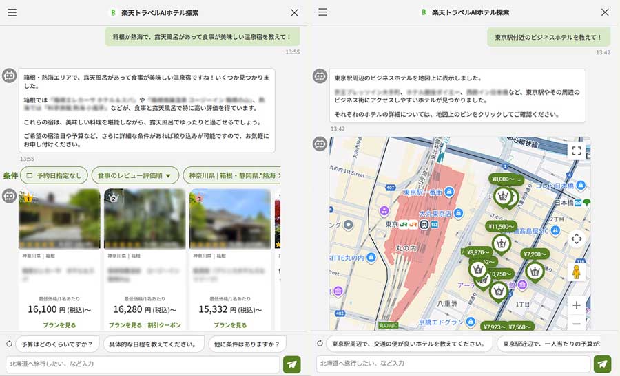 Rakuten Group Launches “Rakuten Travel AI Hotel Explorer” on Rakuten Travel