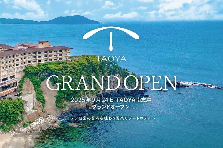 GENSEN HOLDINGS Opens TAOYA Minamishima in Shima, Mie, Japan