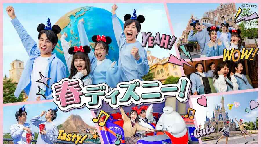 Tokyo Disney Resort to Offer Special Student Campaign and Tickets in Early 2026