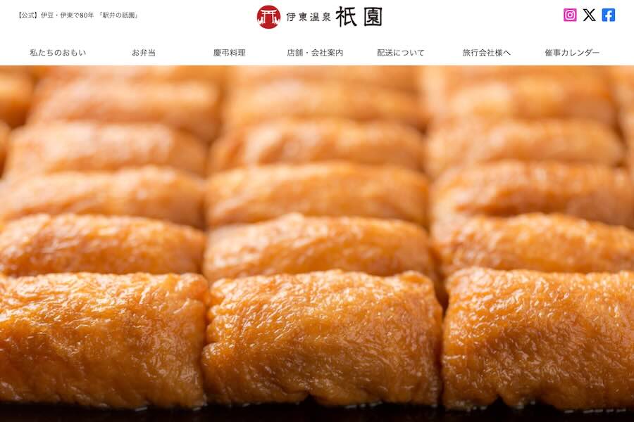 Gion, Japanese Bento and Ekiben Seller, Shuts Down All Operations as of September 30