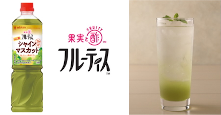 JAL and Mizkan Offer Fruitis Apple Vinegar Shine Muscat at Chubu Centrair Sakura Lounge JAL and Mizkan Offer Fruitis Apple Vinegar Shine Muscat at Chubu Centrair Sakura Lounge