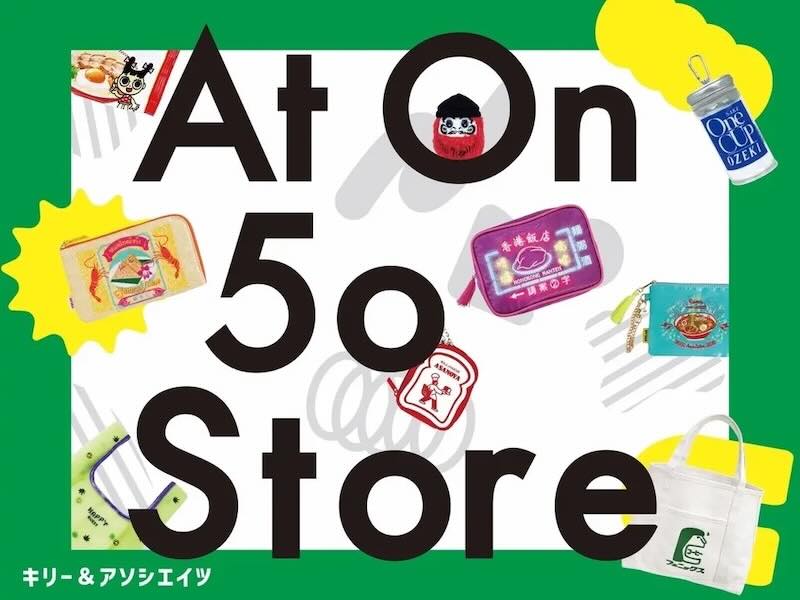 At On 50 Airport Store Opens at Narita Airport Terminal 2