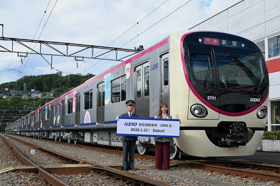 Keio Electric Railway unveils 2000 series; service begins January 31, 2026