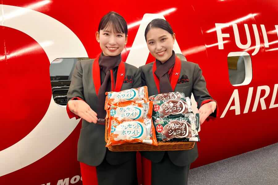Fuji Dream Airlines marks 15 years at Nagoya/Komaki Airport with commemorative giveaway Fuji Dream Airlines marks 15 years at Nagoya/Komaki Airport with commemorative giveaway