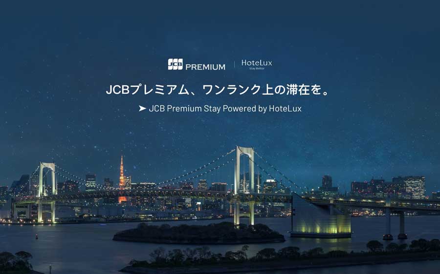 JCB and HoteLux Launch JCB Premium Stay Powered by HoteLux for Premium Cardmembers in Japan