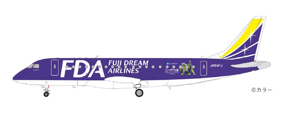 FDA to debut Evangelion livery on purple Embraer E195 (JA06FJ) for Shin-Hamamatsu Project