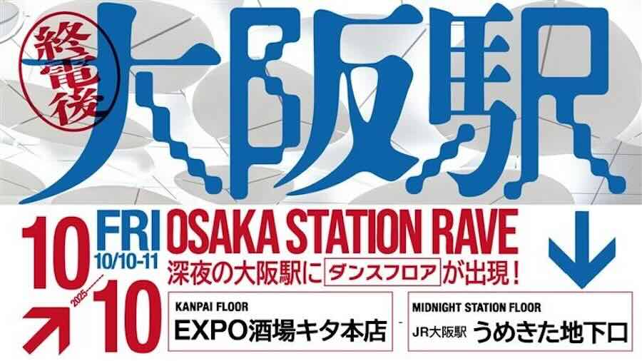 OSAKA STATION RAVE