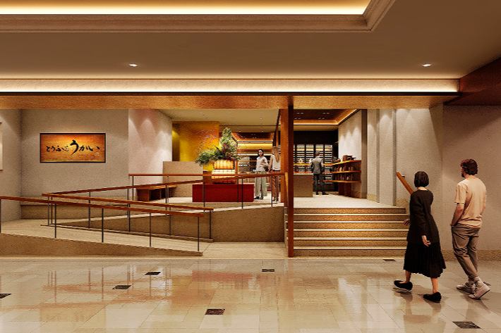 Keio Plaza Hotel in Japan to Open THE UKAI Tofuya in December 2026 Keio Plaza Hotel in Japan to Open THE UKAI Tofuya in December 2026