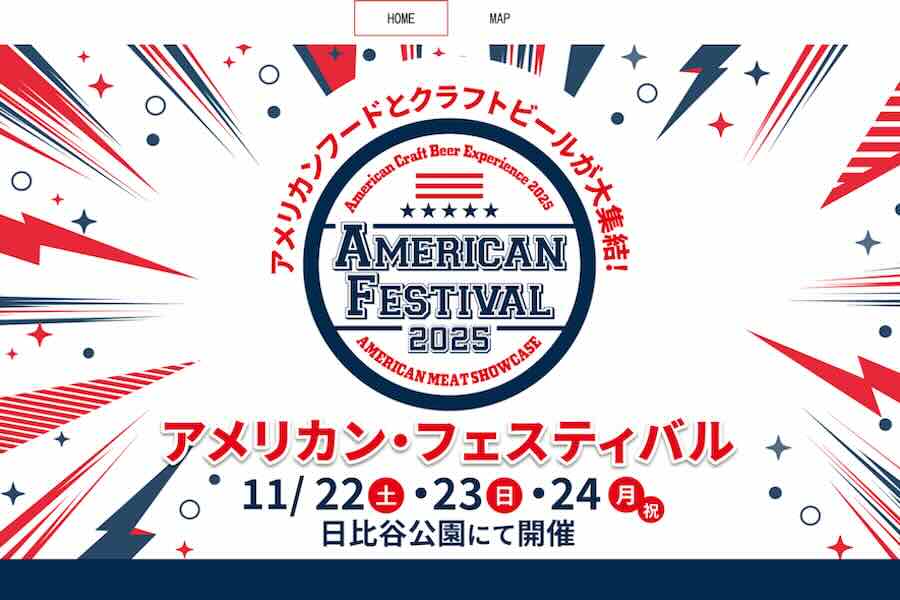 American Festival 2025 in Tokyo, Nov 22–24 American Festival 2025 in Tokyo, Nov 22–24
