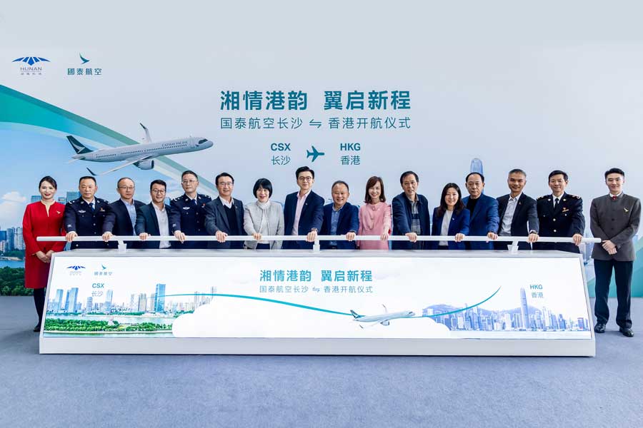 Cathay Pacific Launches Hong Kong–Changsha Route on November 4 Cathay Pacific Launches Hong Kong–Changsha Route on November 4
