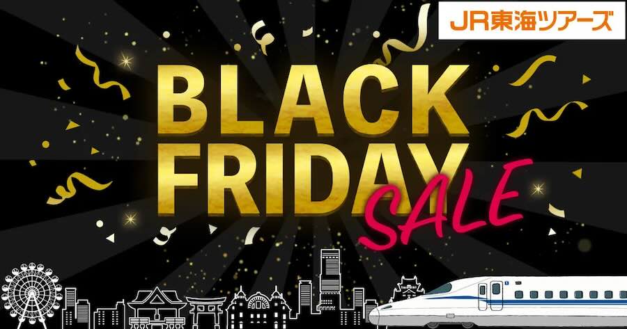 JR Tokai Tours Black Friday Sale in Japan: Nov 14–Dec 1