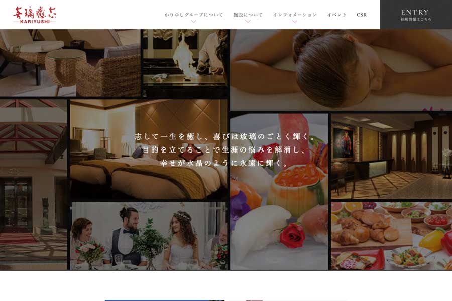 Kariyushi Buys Back Two Hotels in Okinawa via SPC