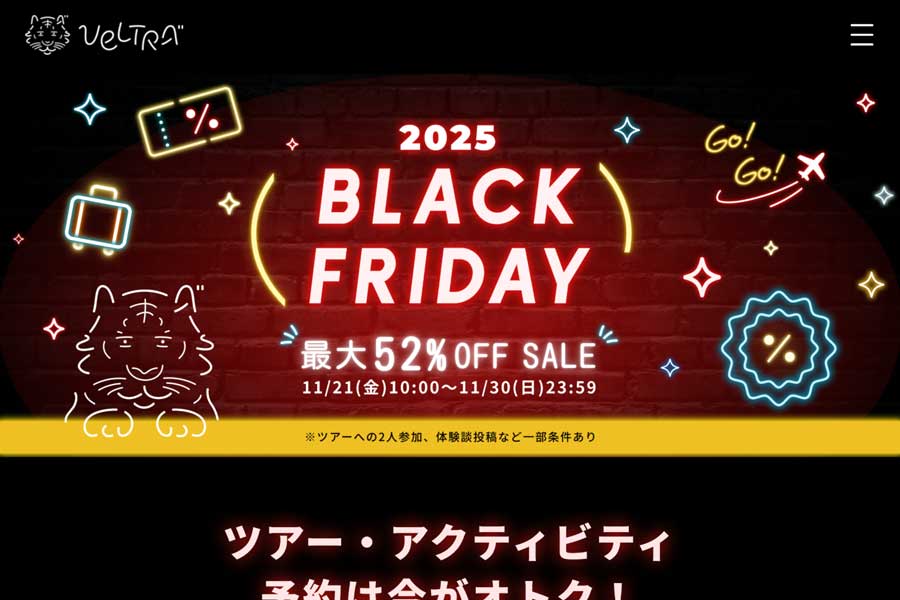 Japan: VELTRA Black Friday 2025, Nov 21–30, Up to 52% Off on 100+ Tours Japan: VELTRA Black Friday 2025, Nov 21–30, Up to 52% Off on 100+ Tours