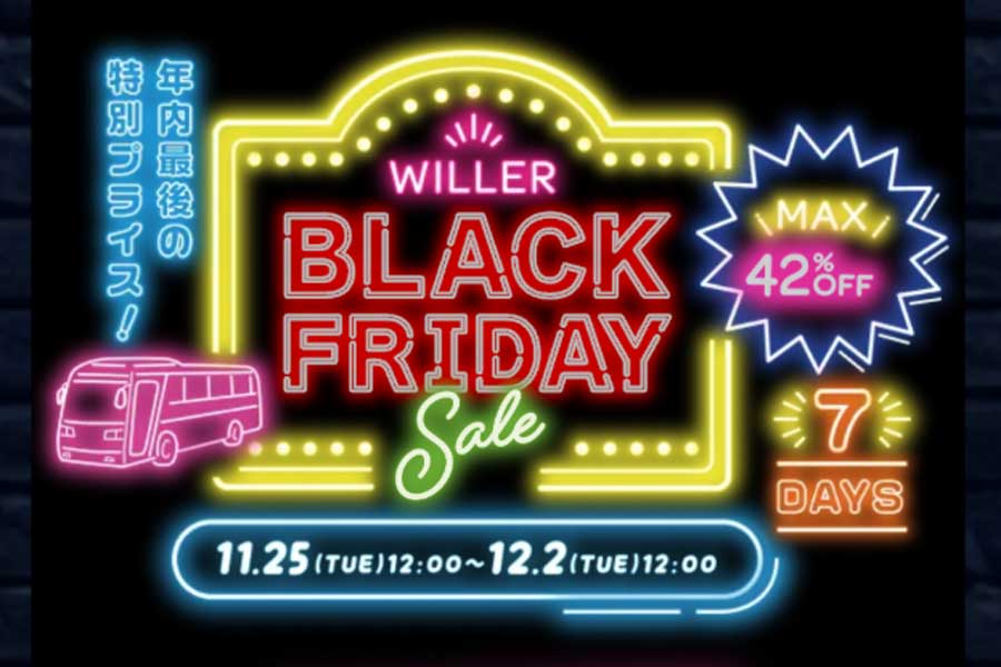 WILLER Black Friday Sale: Up to 42% Off WILLER EXPRESS Buses in Japan