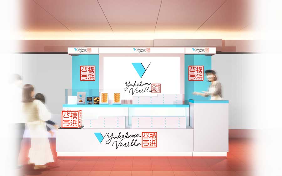 Yokohama Vanilla to Open Long-Term Pop-Up at Haneda Airport (Nov 26–Mar 24, 2026)