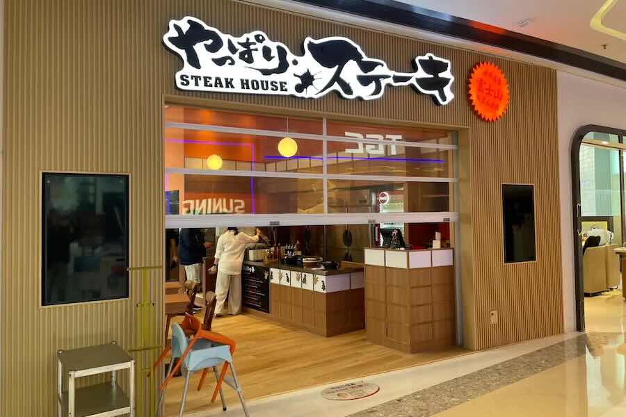 Japanese Steak Chain Yappari Steak Opens First Hong Kong Store at Metroplaza Japanese Steak Chain Yappari Steak Opens First Hong Kong Store at Metroplaza