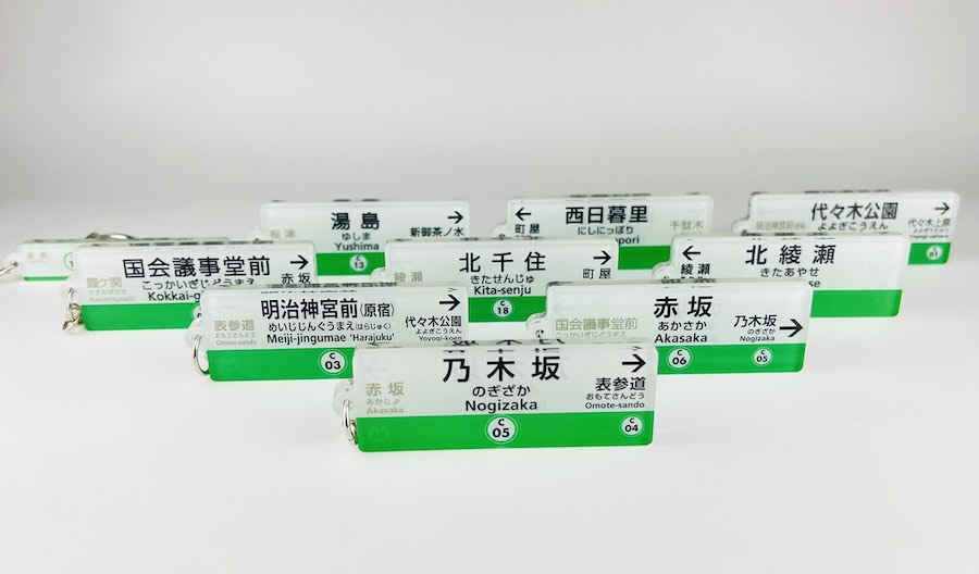 Metro Commerce Releases Chiyoda Line Station Name Keychains