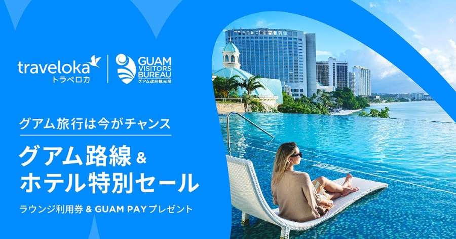 Traveloka Launches Guam Campaign with Discounts on Flights and Hotels