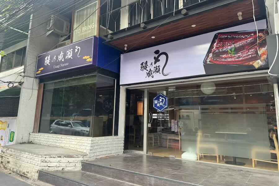Unagi no Naruse Opens First Thailand Location in Phrom Phong, Bangkok