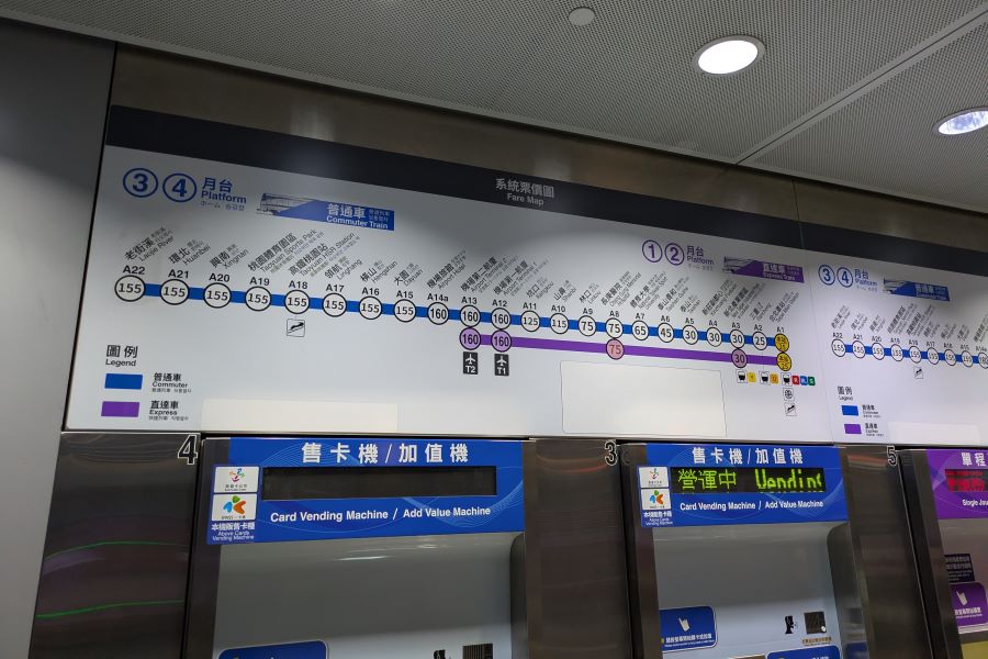 Taoyuan Airport MRT ticket exchange vouchers
