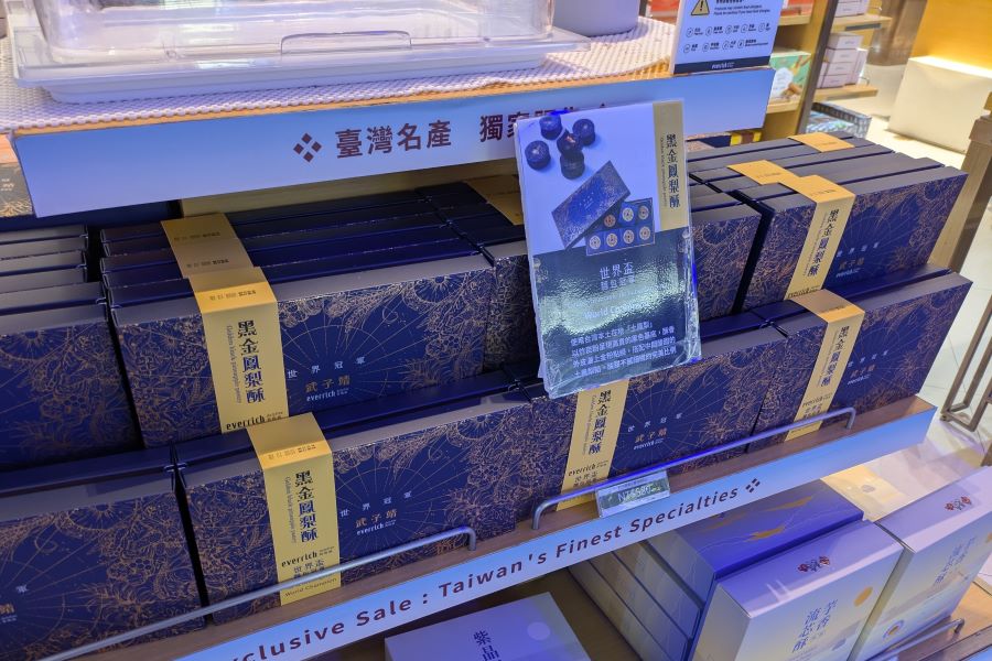Souvenirs including premium pineapple cakes at Taoyuan Airport duty-free shop
