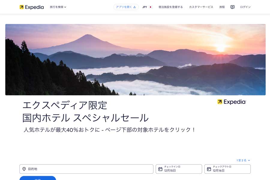 Expedia Japan Launches Exclusive Domestic Hotel Special Sale with Up to 40% Off