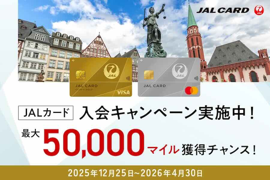JAL Card Launches Web-Exclusive Enrollment Campaign Offering Up to 50,000 Miles