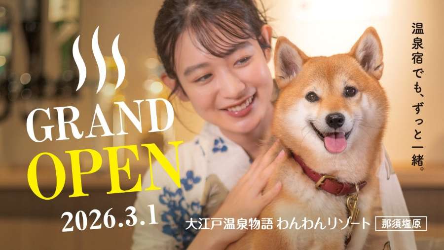GENSEN HOLDINGS to Open Oedo Onsen Monogatari Wanwan Resort Nasu-Shiobara on March 1