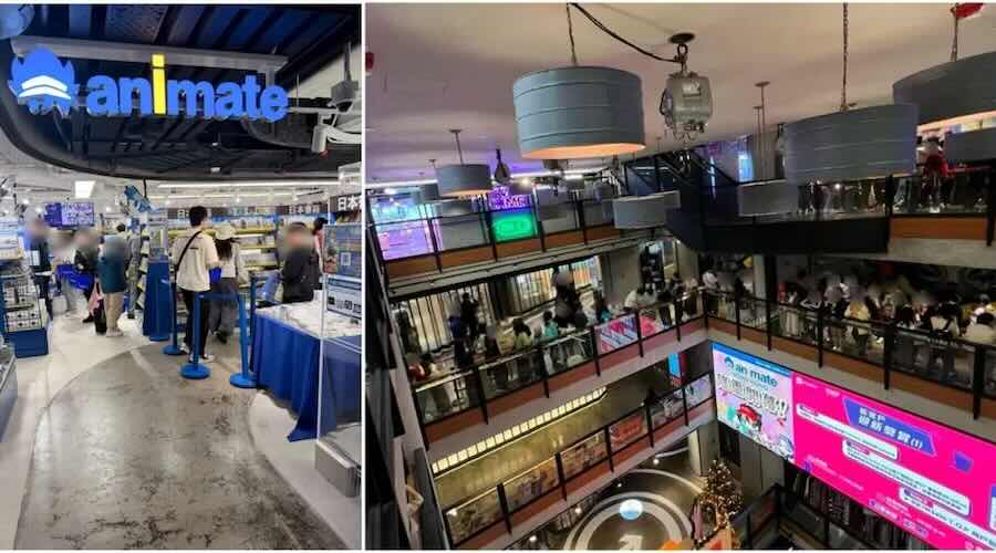 アニメイト香港