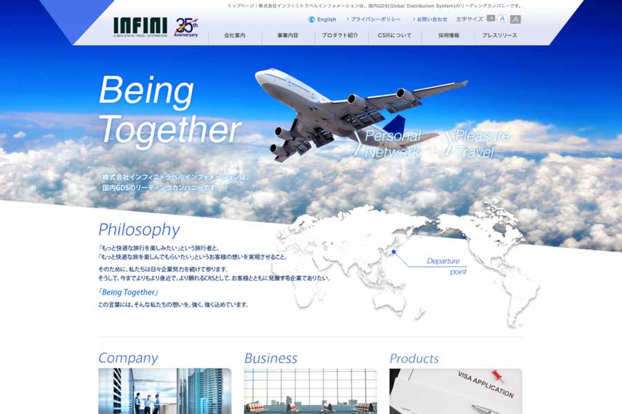 INFINI Travel Information to Launch “INFINI NDC Connect” in October