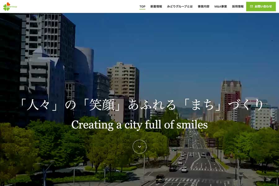 Midori Holdings Renames Former Ube Kosan Building to “Ube Gate Tower” and Opens Epoca Base Ube Hotel