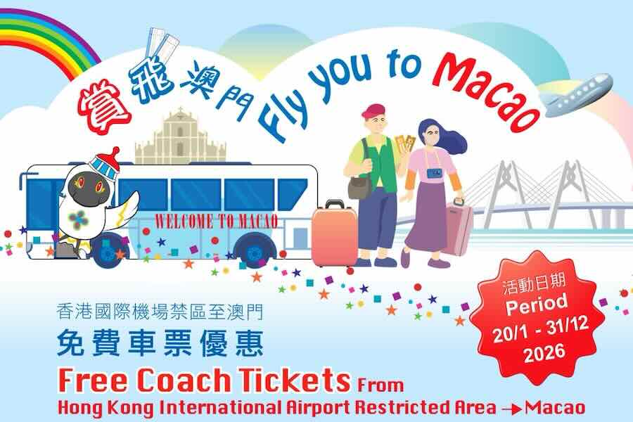 Free Bus Tickets from Hong Kong International Airport to Macau Until December 31
