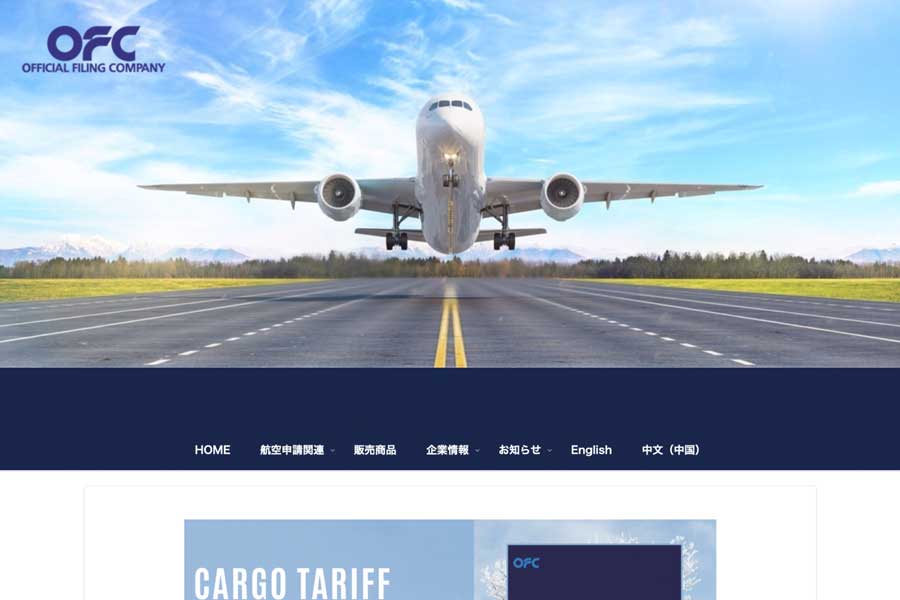 OFC to Cease Operations on March 31, 2027