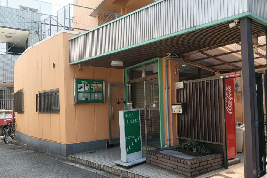 Staying at My Secret Favorite Budget Hotel in Nishinari, Osaka: Hotel Lucky