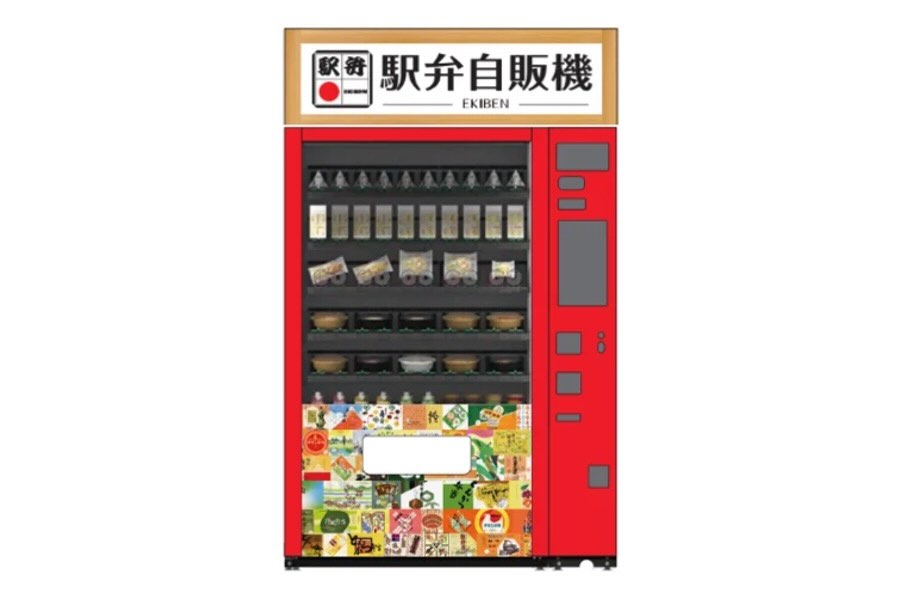 Ekiben Vending Machine Installed Inside JR East Odawara Station Ekiben Vending Machine Installed Inside JR East Odawara Station