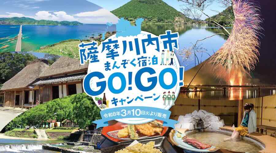 Satsumasendai City Launches “Manzoku Stay GO! GO! Campaign” with 3,000‑Yen Discount per Night
