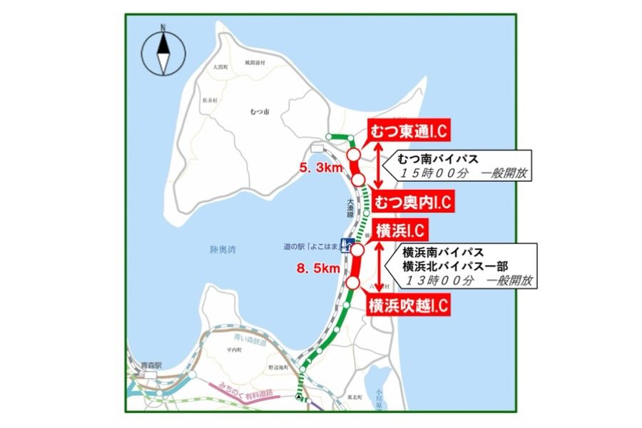 下北半島縦貫道路