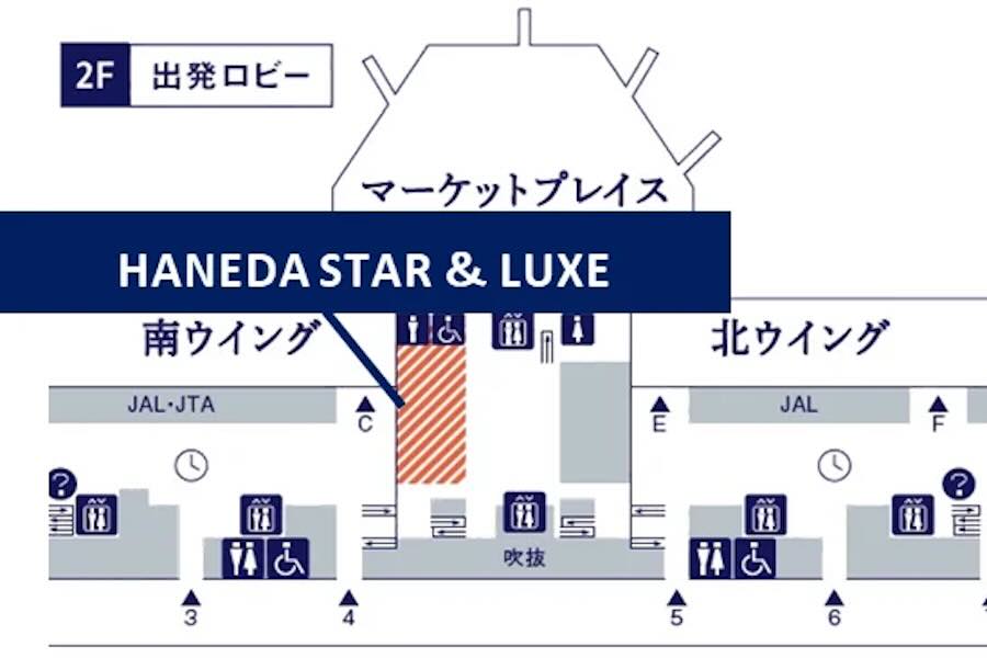 おかしやうっちー