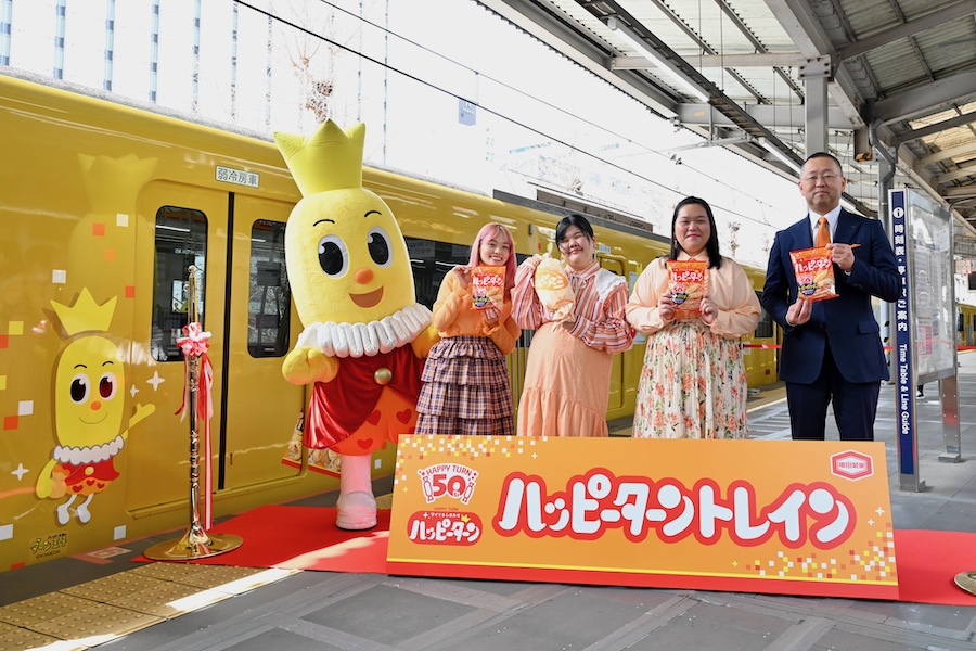 Interior of the Keikyu Happy Turn Train in Japan