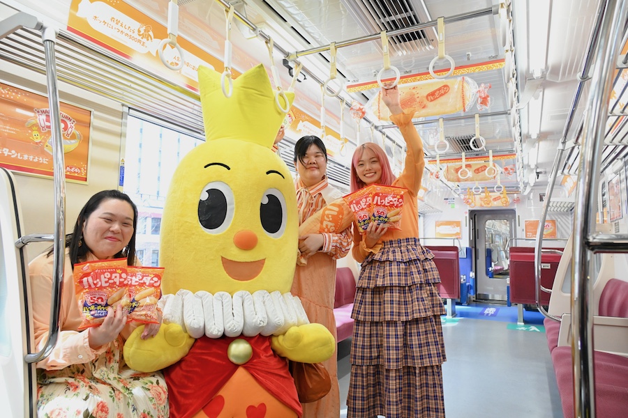 Keikyu launches ‘Happy Turn Train’ to celebrate 50th anniversary of Japanese rice snack