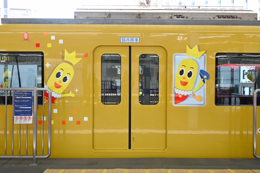 Happy Turn Train decorated with Japanese snack motifs