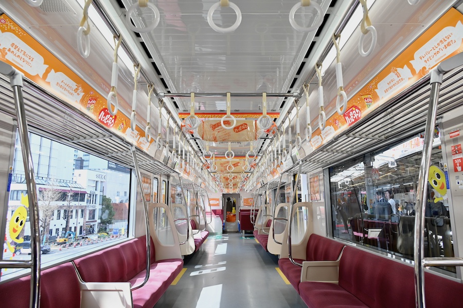 Front view of the Keikyu Happy Turn Train
